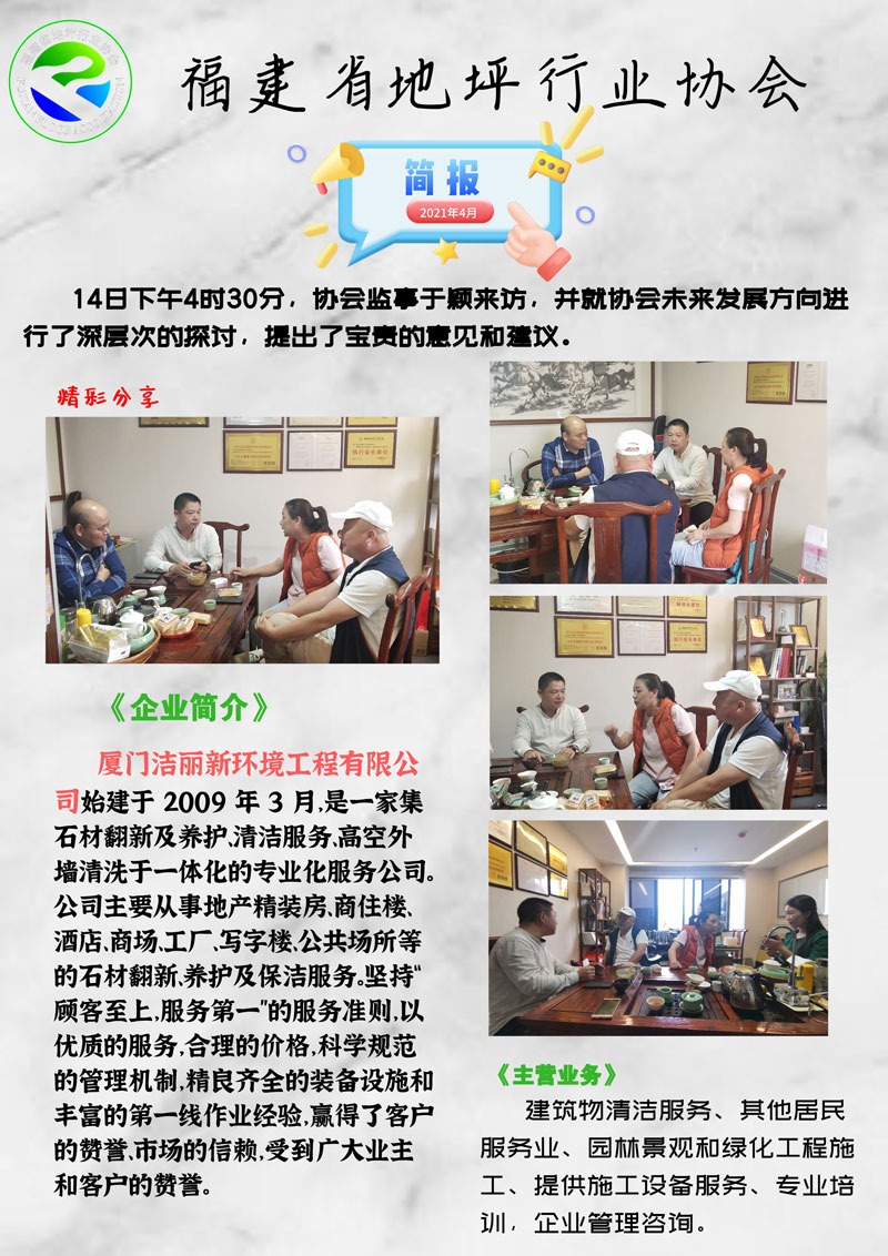 433fc8ca-c6e7-4ae4-87f9-81cd572b1f4a.jpg
