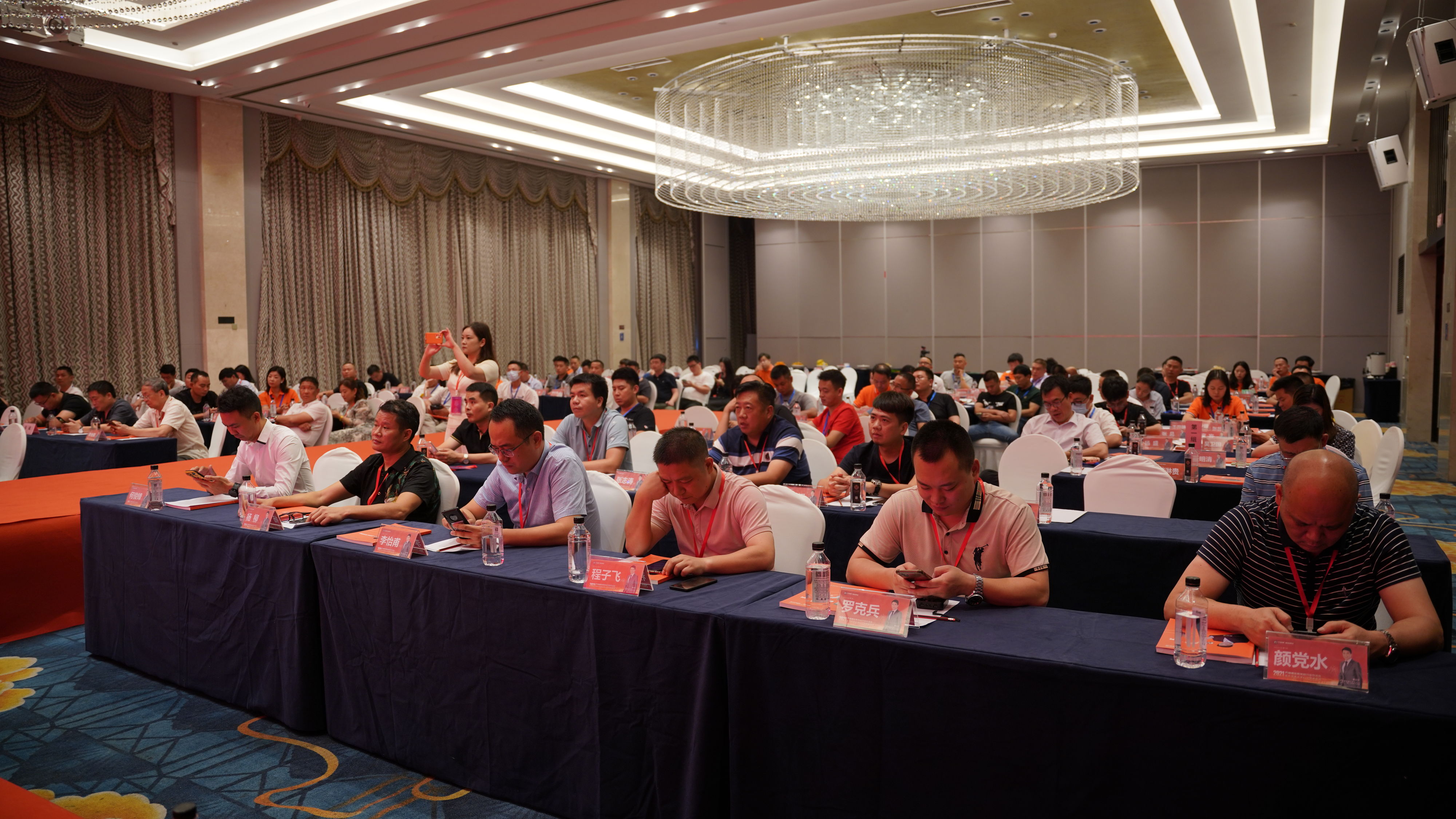 会中合影.jpg